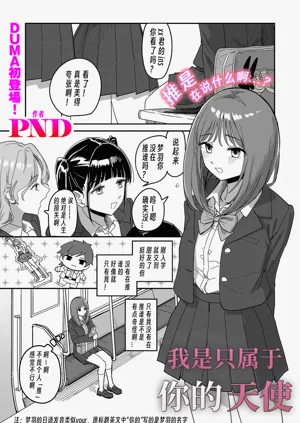 第1頁圖