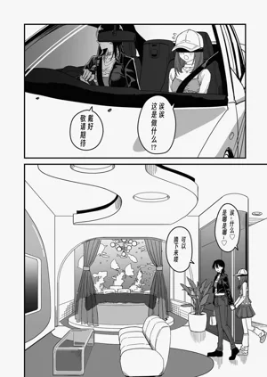 第10頁圖