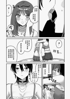 第12頁圖
