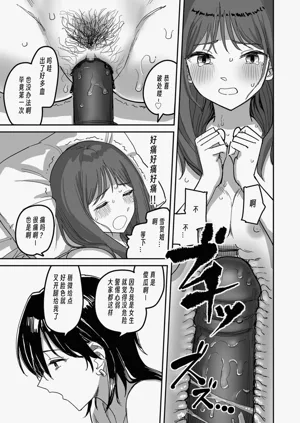 第17頁圖