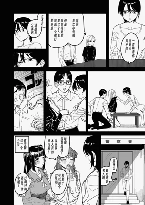 第24頁圖