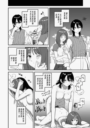 第26頁圖