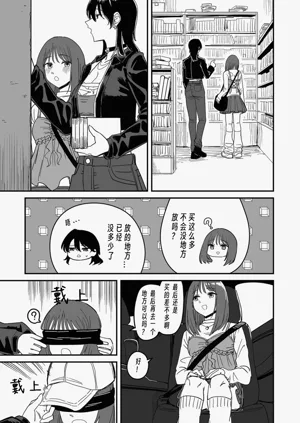 第9頁圖