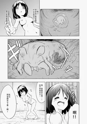 第17頁圖