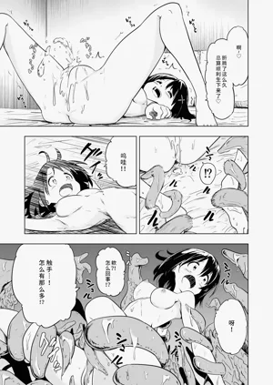 第19頁圖