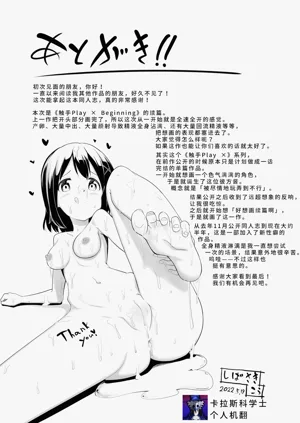 第35頁圖