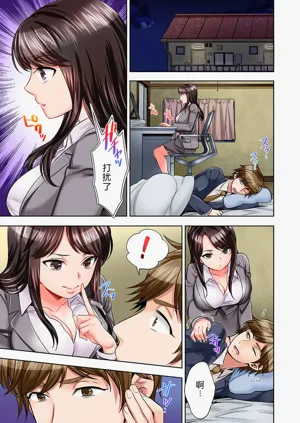 第7頁圖