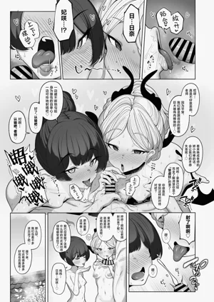 第7頁圖