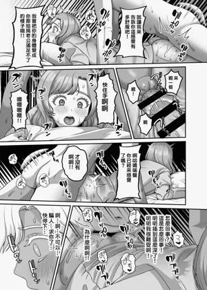 第23页图
