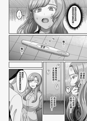 第33页图