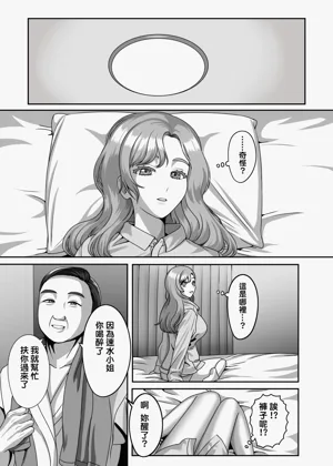 第9页图