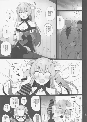 第12頁圖
