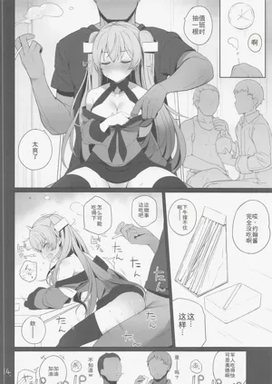 第15頁圖