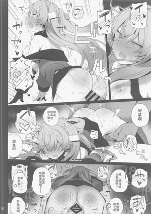 第19頁圖