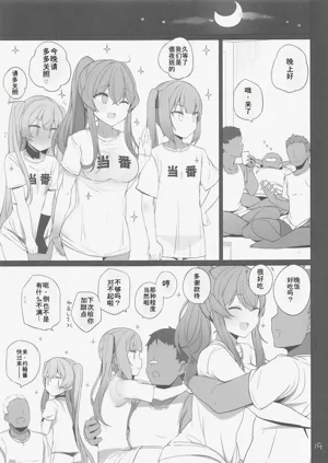 第20頁圖