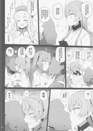 第21頁圖