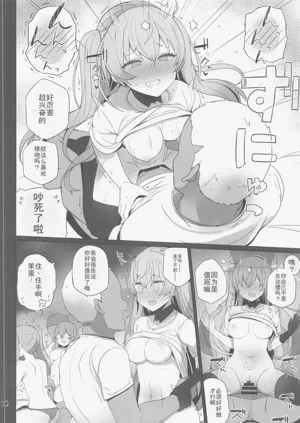 第23頁圖