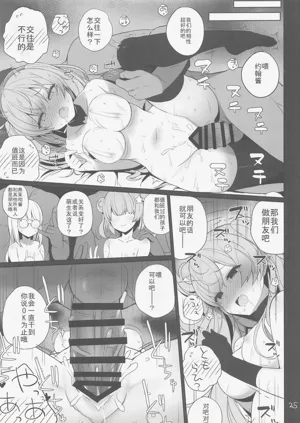 第26頁圖