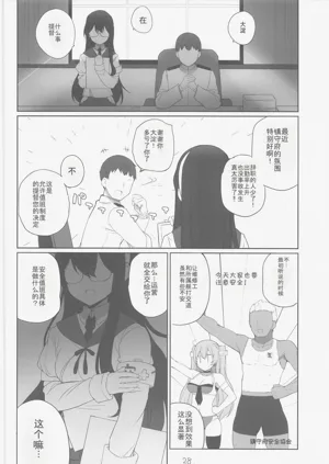 第29頁圖