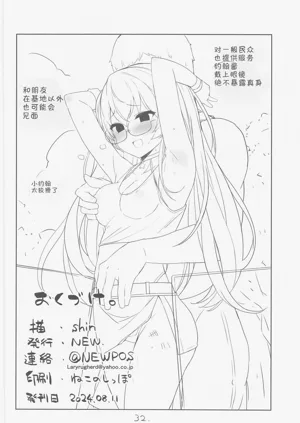 第33頁圖