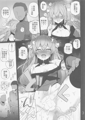 第4頁圖