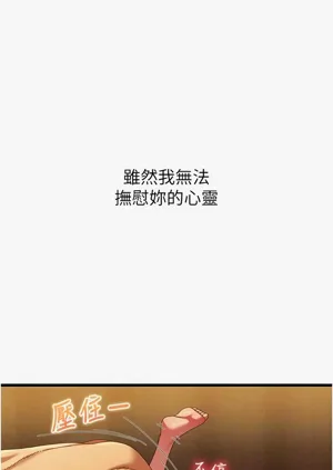 第106页图