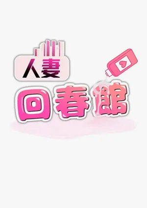 第123页图