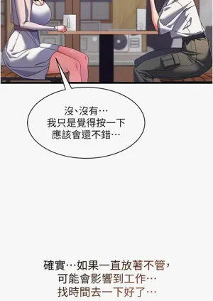 第127页图