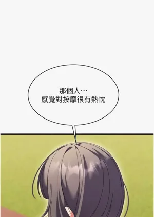 第137页图