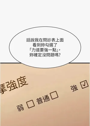 第143页图