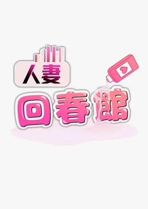 第160页图