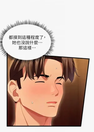 第31页图