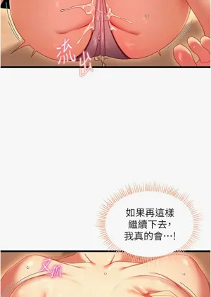 第39页图