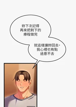 第50页图