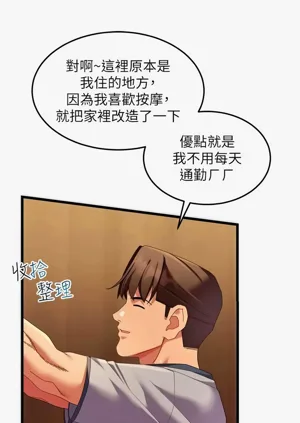 第61页图