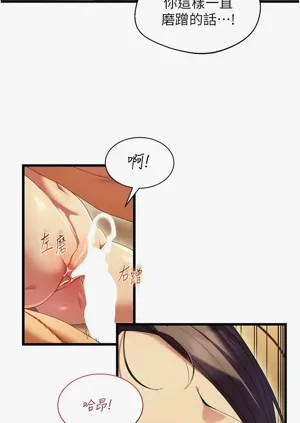 第81页图