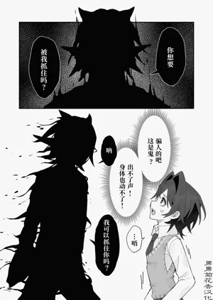 第10页图
