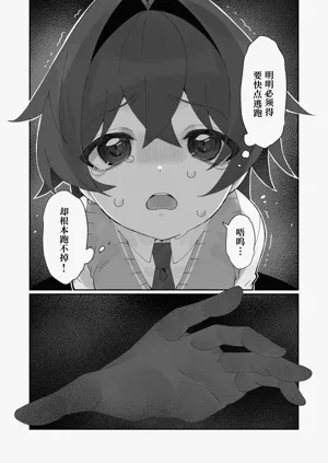 第11页图