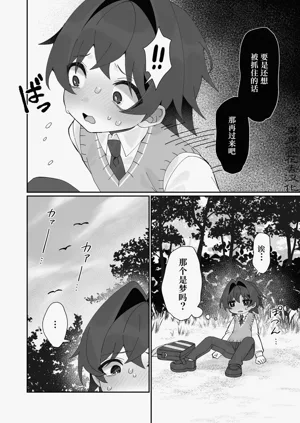 第26页图