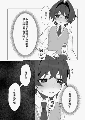 第27页图