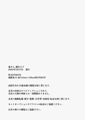 第29页图