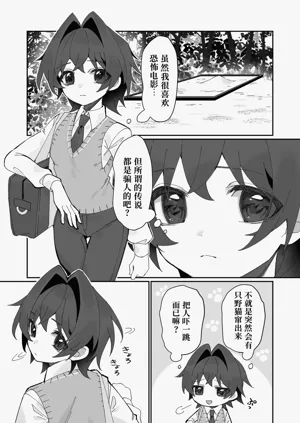 第5页图