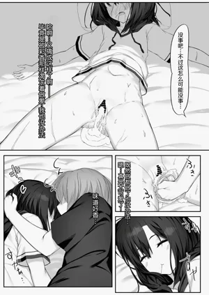 第29页图