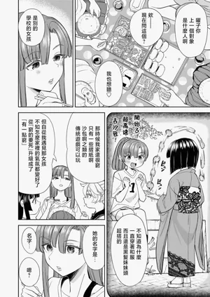 第101頁圖