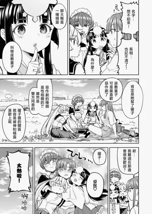 第102頁圖