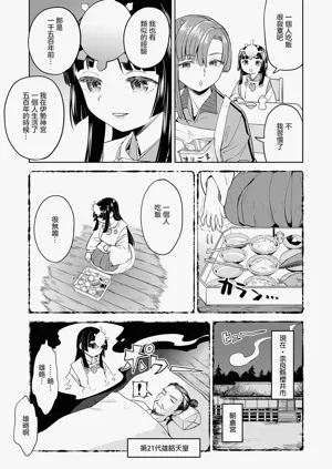 第11頁圖