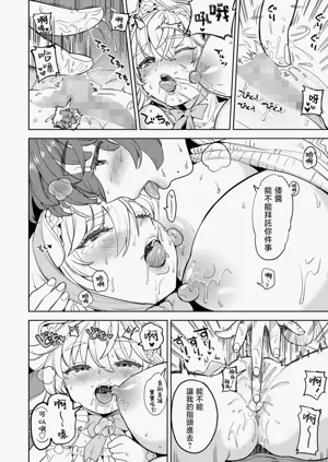 第111頁圖