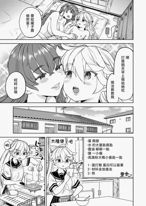 第118頁圖
