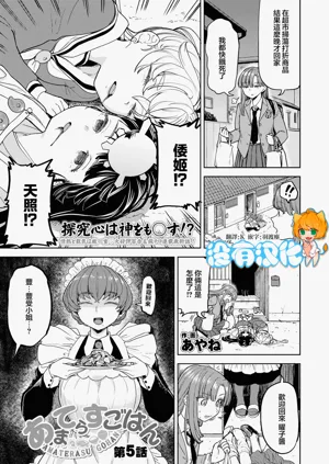 第120頁圖