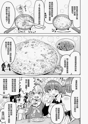 第127頁圖